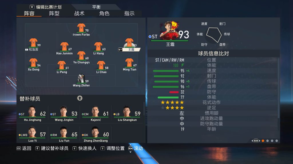 23玫瑰大补66(1)