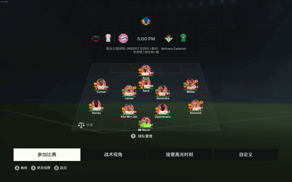 FC24拜仁慕尼黑25人队徽头像 适配TU16-FC24 小头像论坛-EAFC 24-更衣室MOD