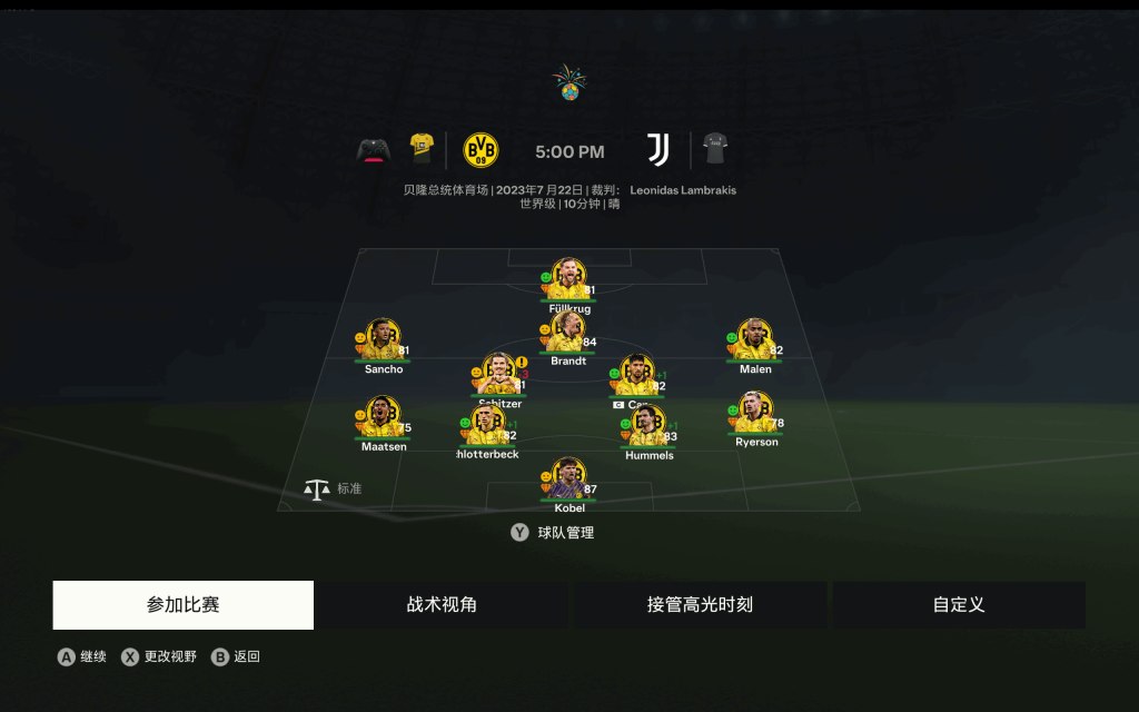 FC24多特蒙德25人队徽头像 适配TU16-FC24 小头像论坛-EAFC 24-更衣室MOD